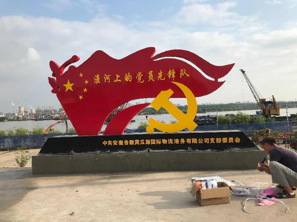 標(biāo)識牌
