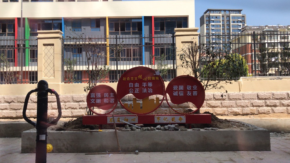 黨建牌.jpg
