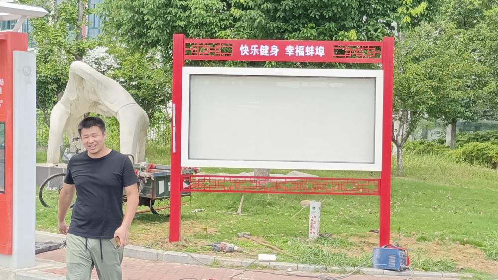 微信圖片_20230804115234.jpg