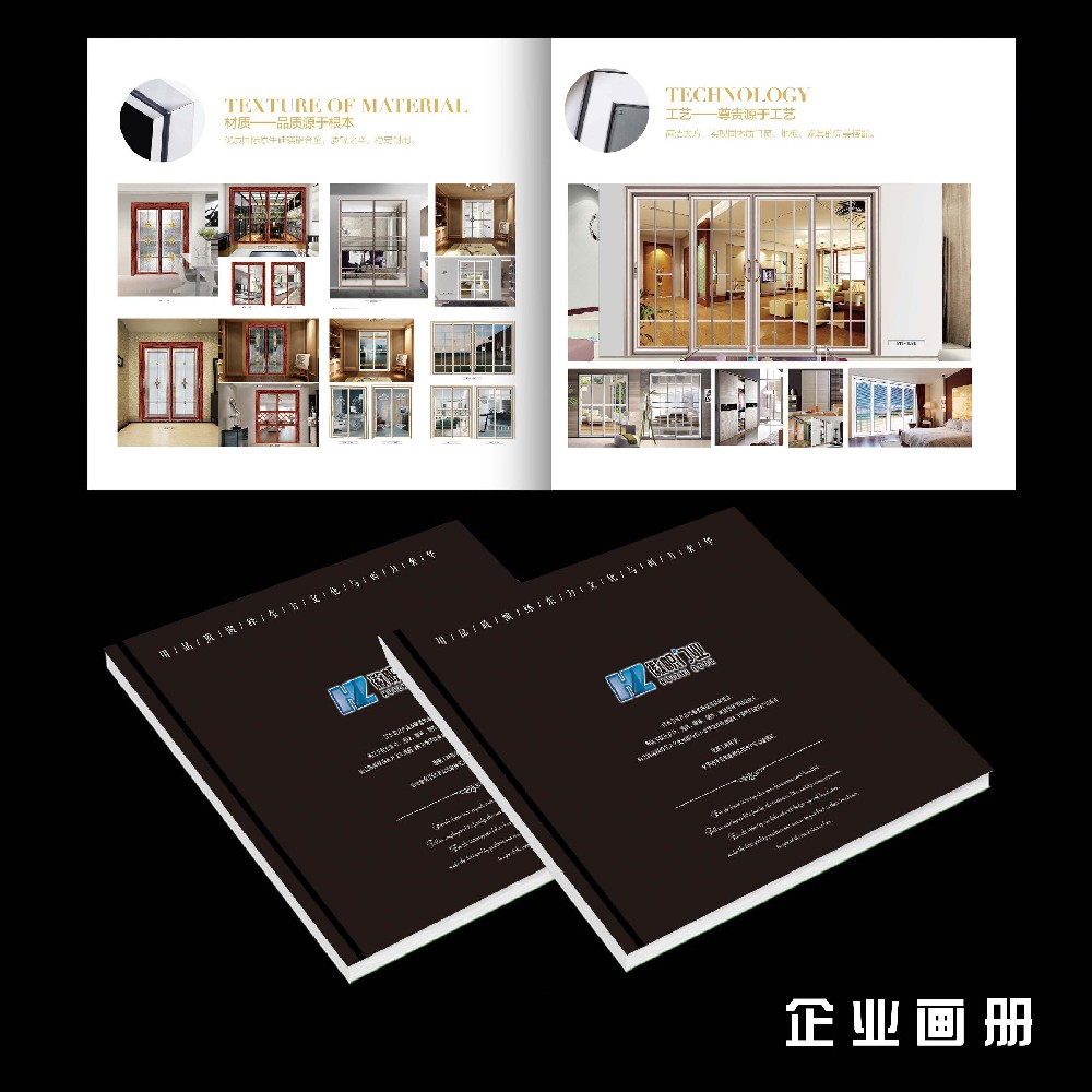 企業(yè)樣本.jpg