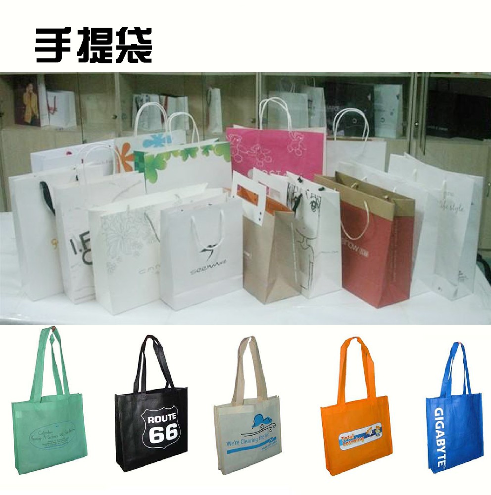 無(wú)紡布袋，促銷袋，禮品袋