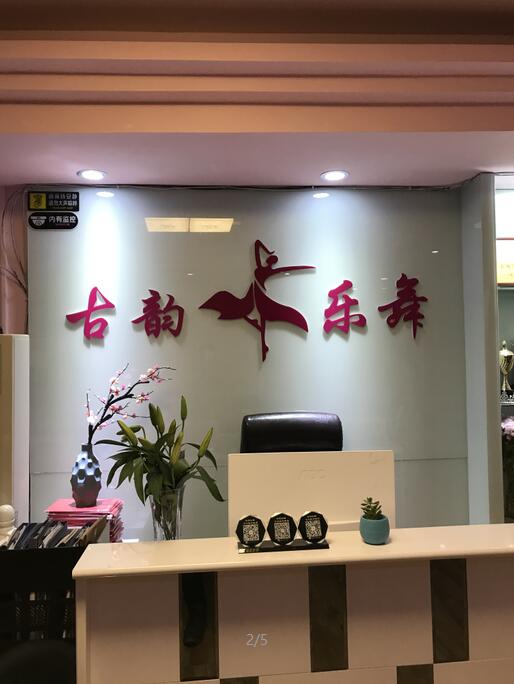 形象墻
